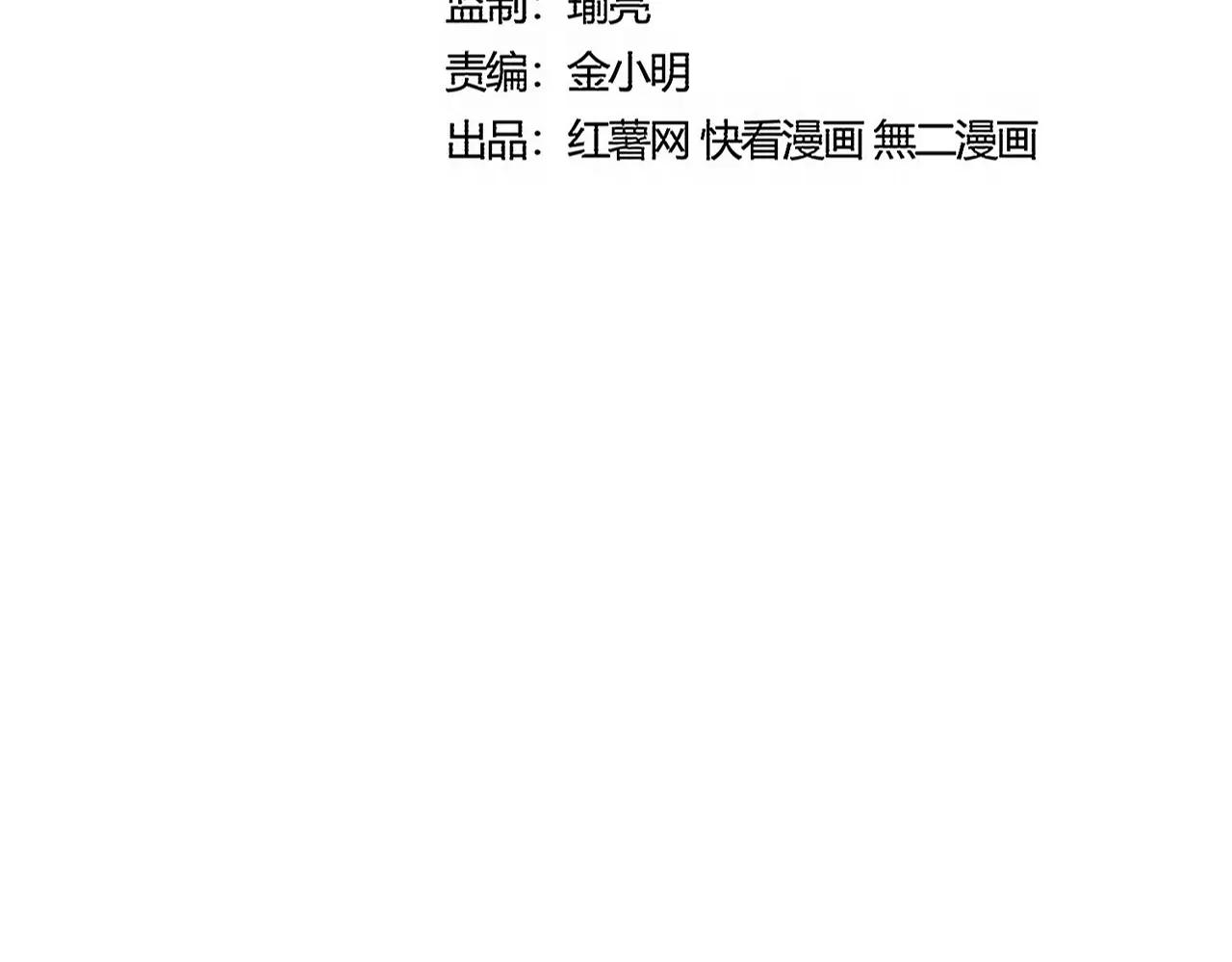 第519话 来吧 第12页