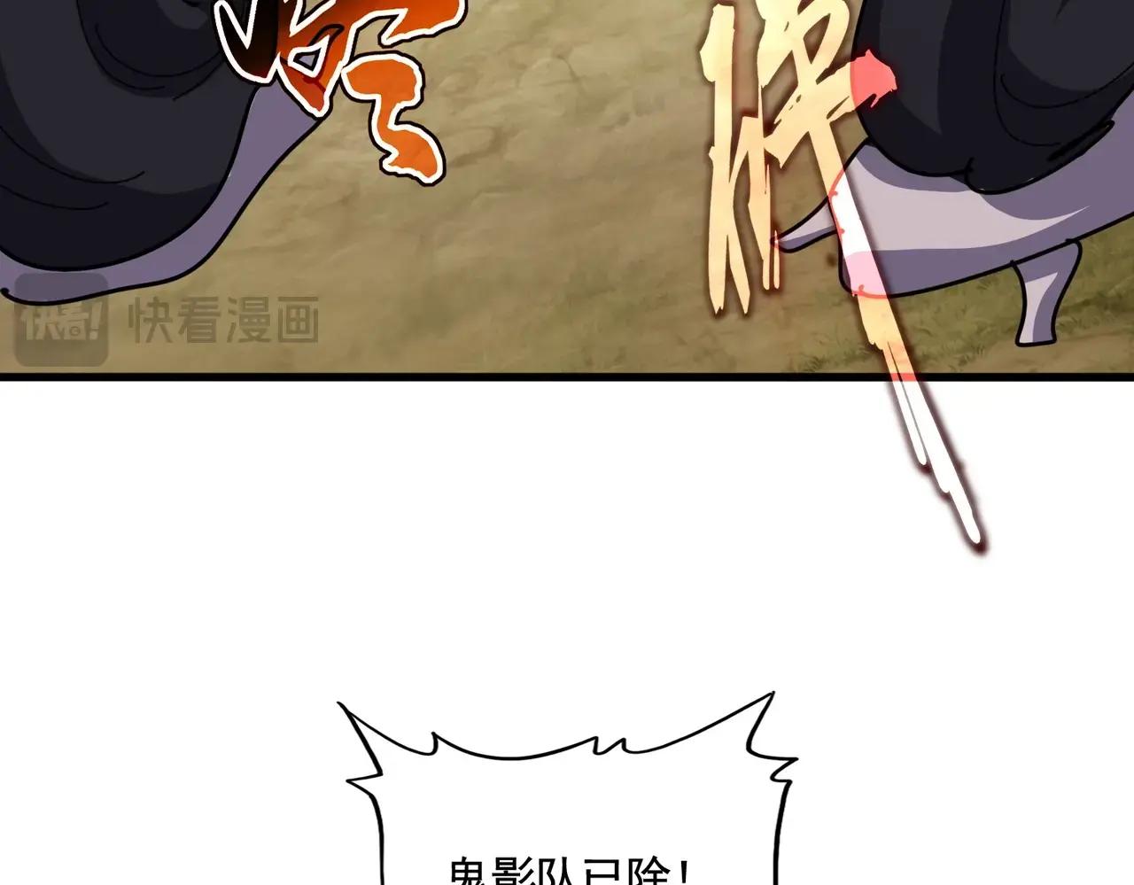 第519话 来吧 第23页