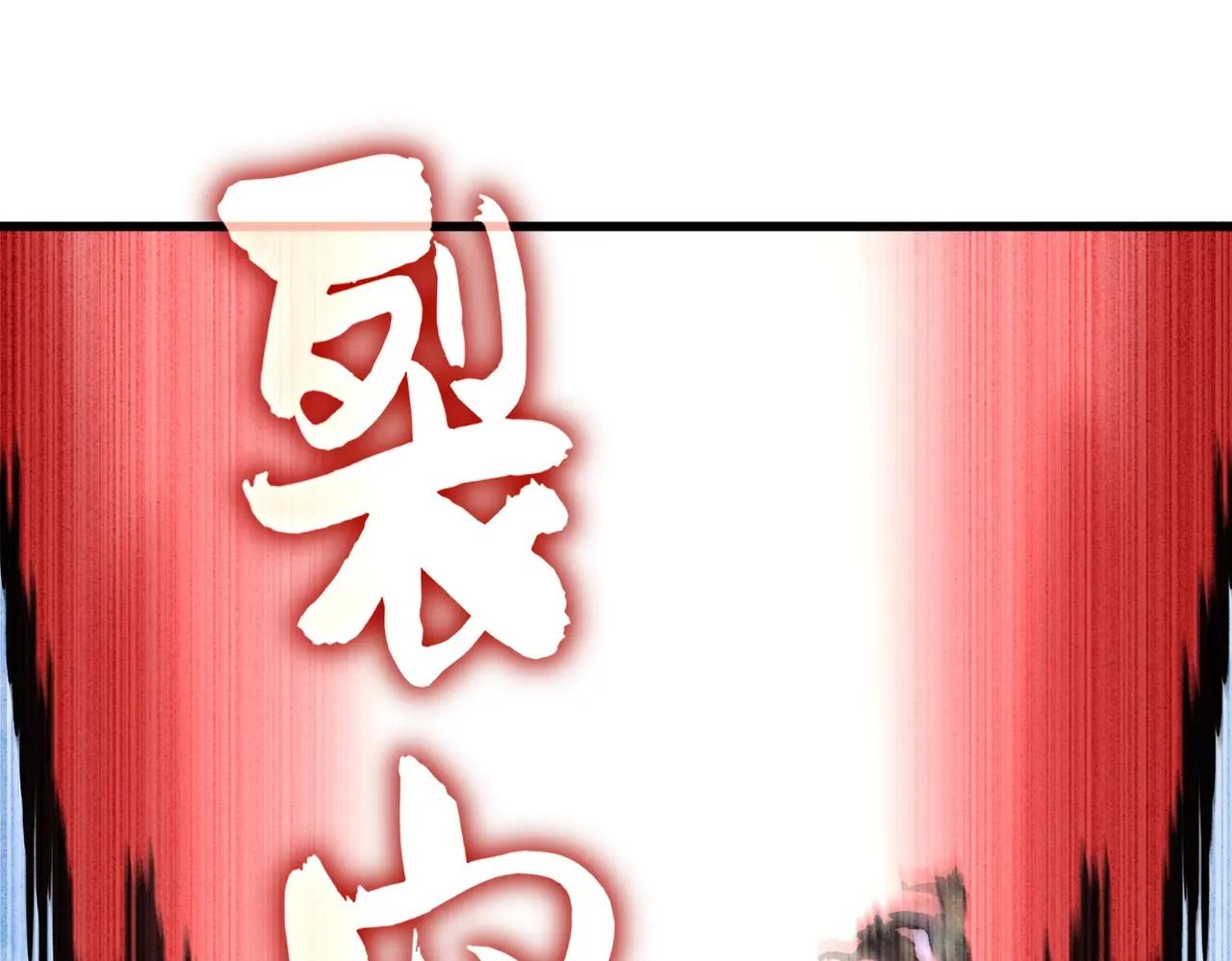 第519话 来吧 第38页