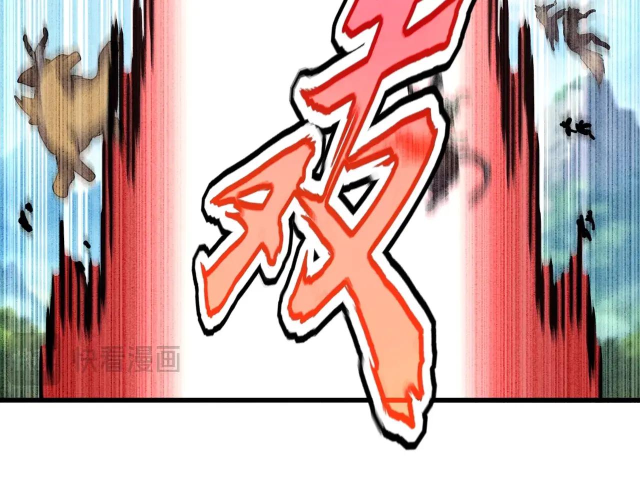 第519话 来吧 第41页
