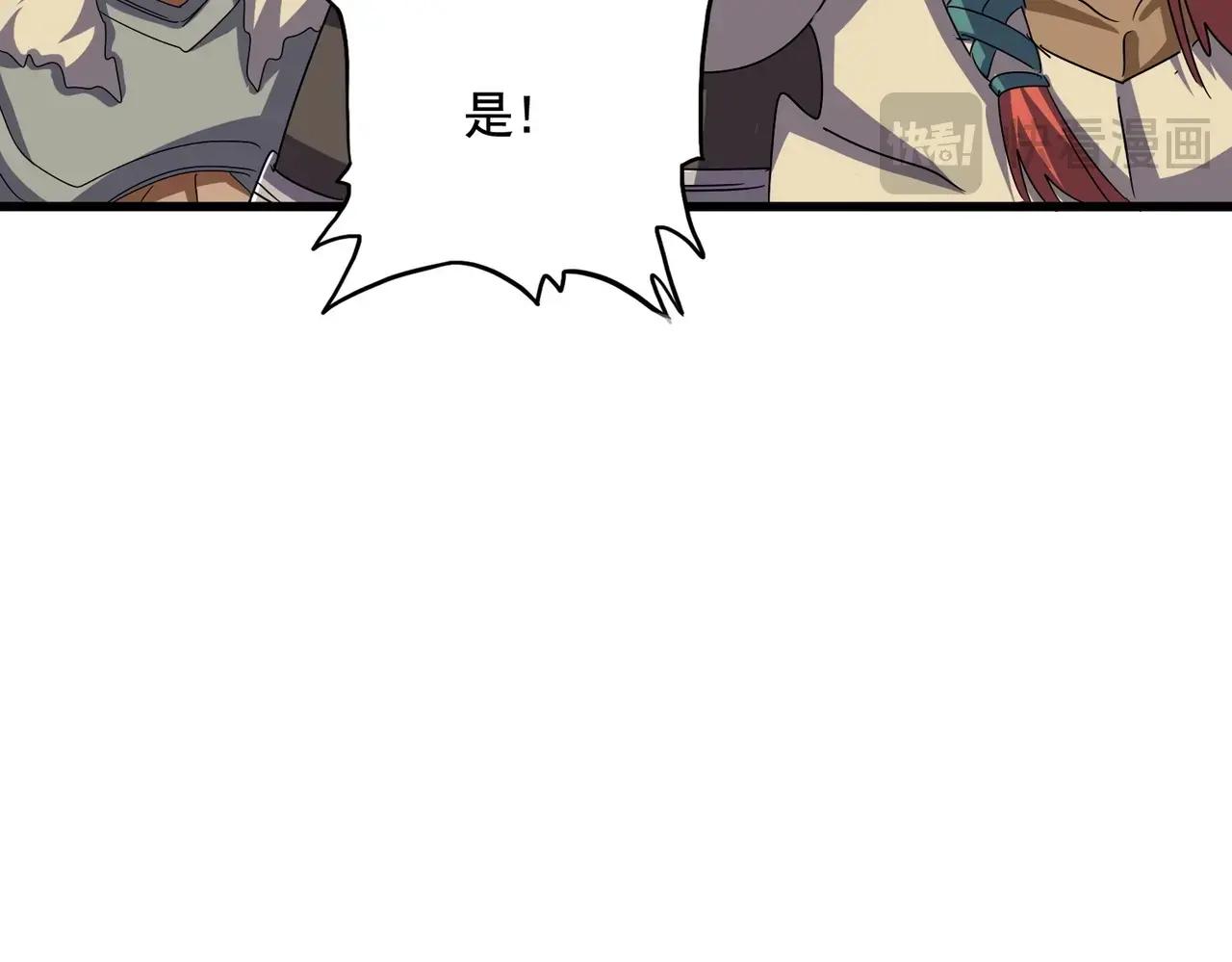 第519话 来吧 第52页
