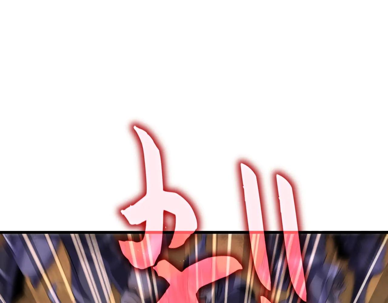 第519话 来吧 第53页