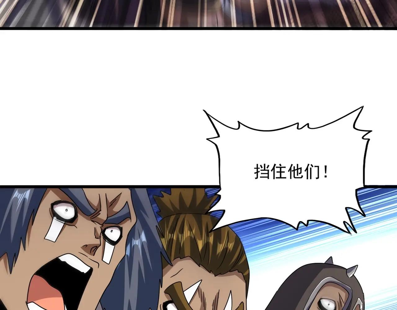 第519话 来吧 第56页