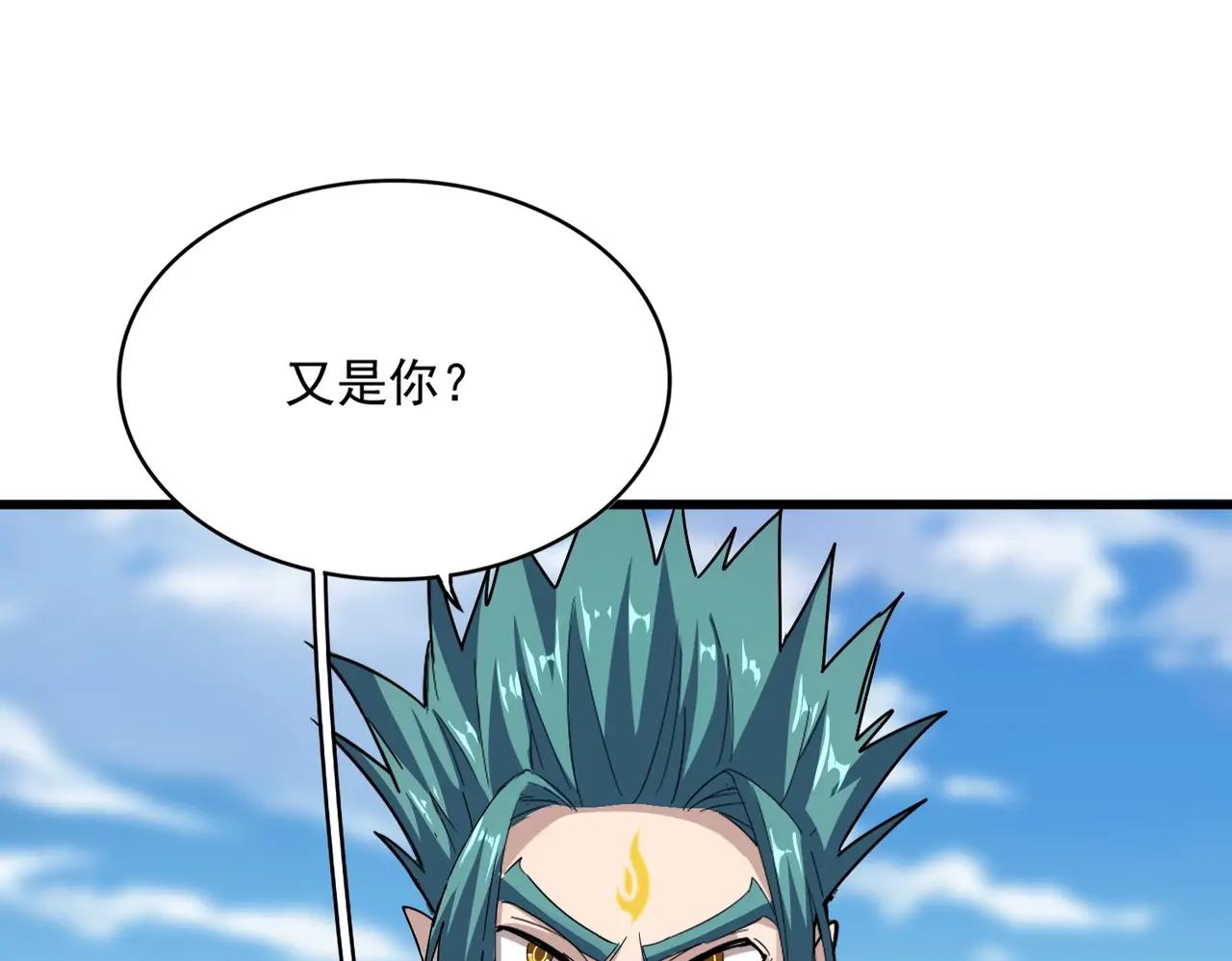 第519话 来吧 第68页