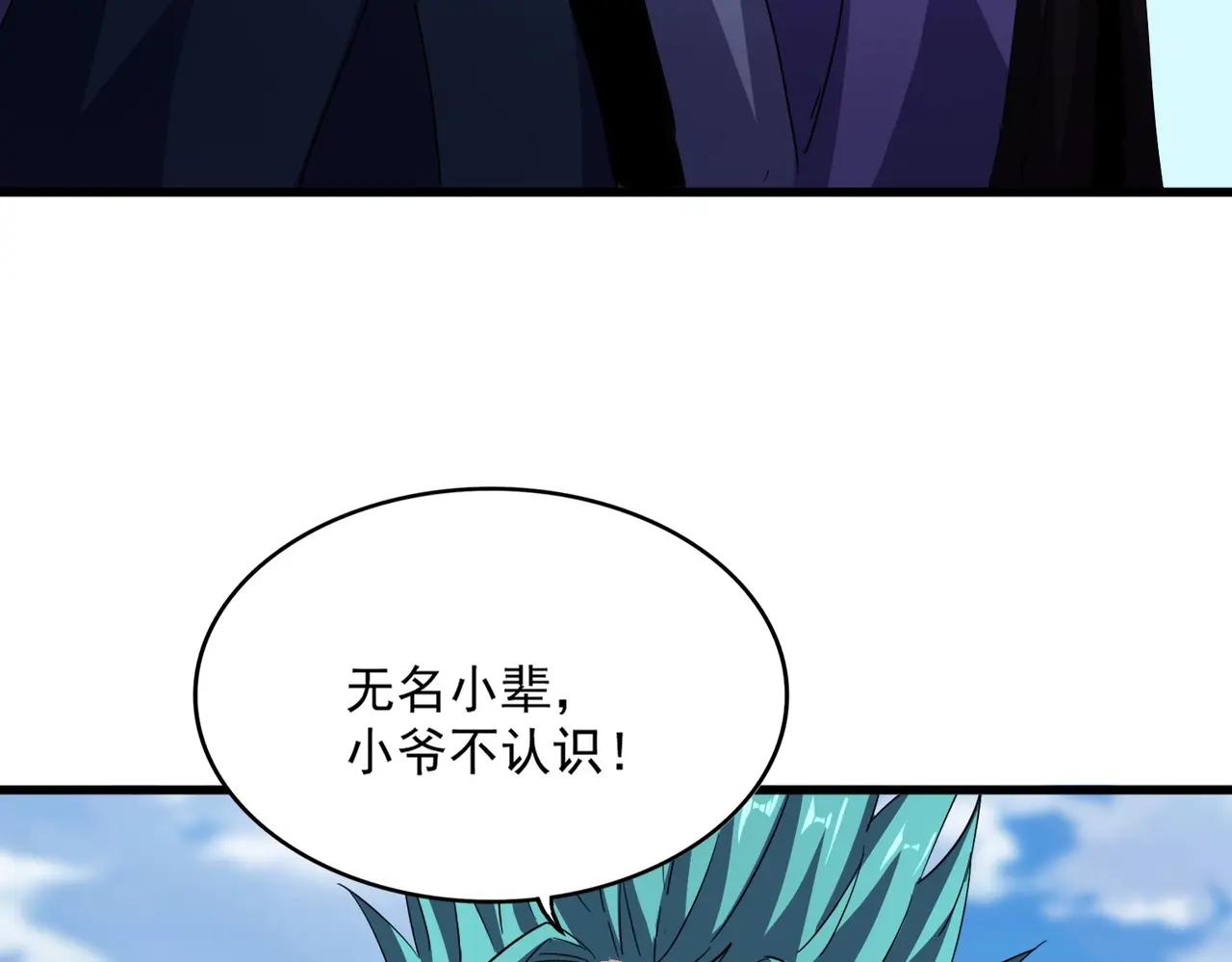 第519话 来吧 第76页