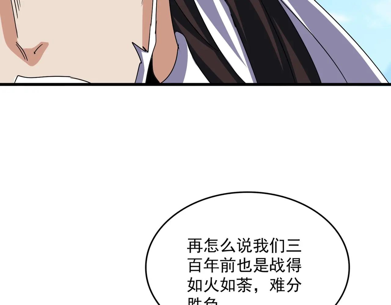 第519话 来吧 第79页