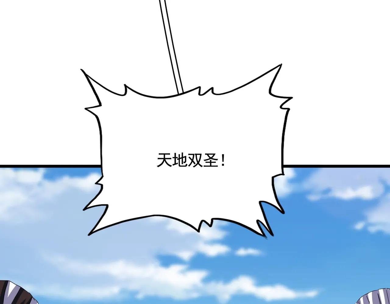 第519话 来吧 第91页