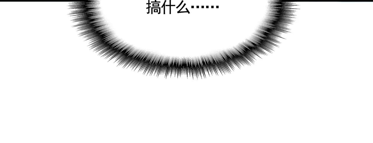 第519话 来吧 第110页