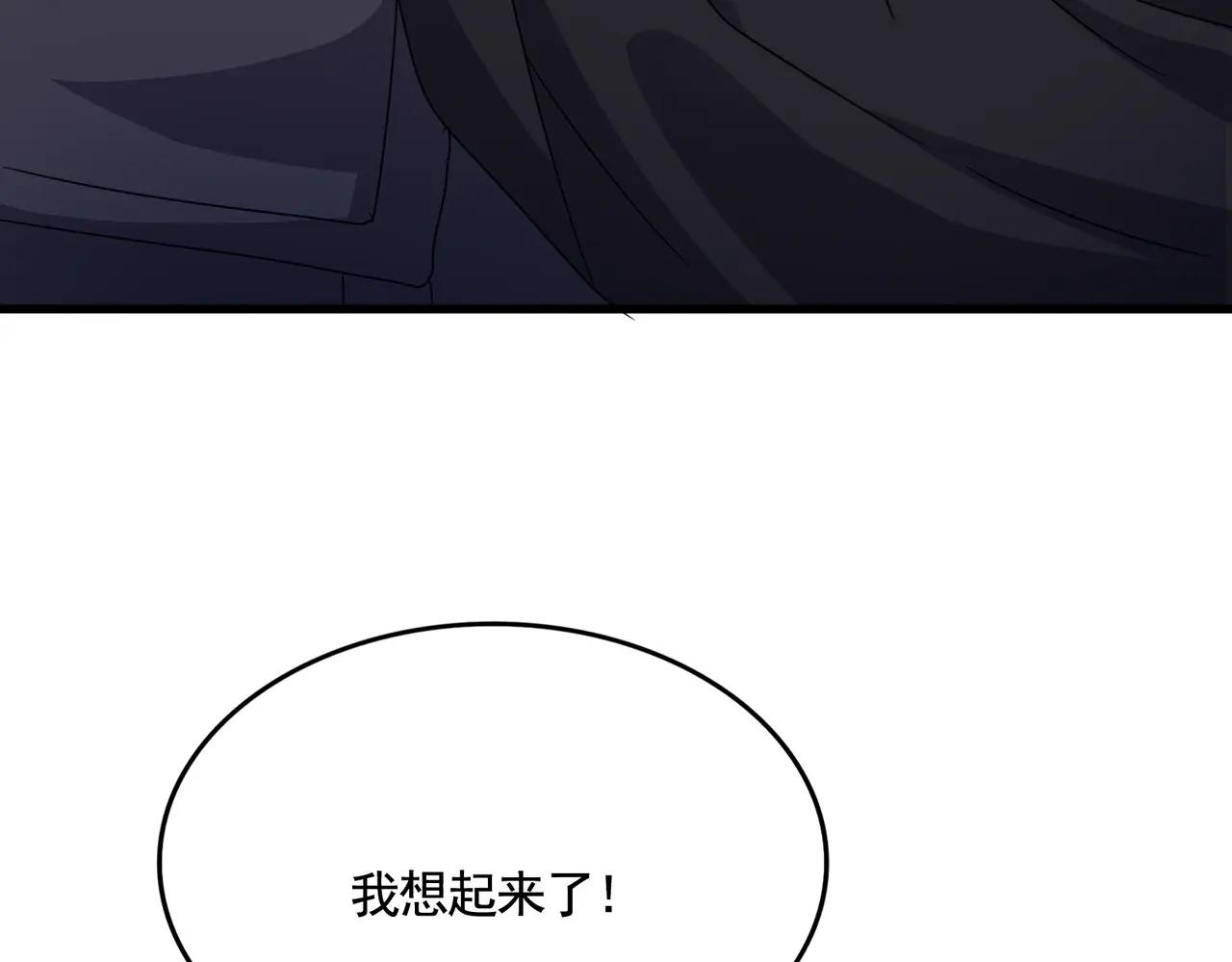 第519话 来吧 第115页