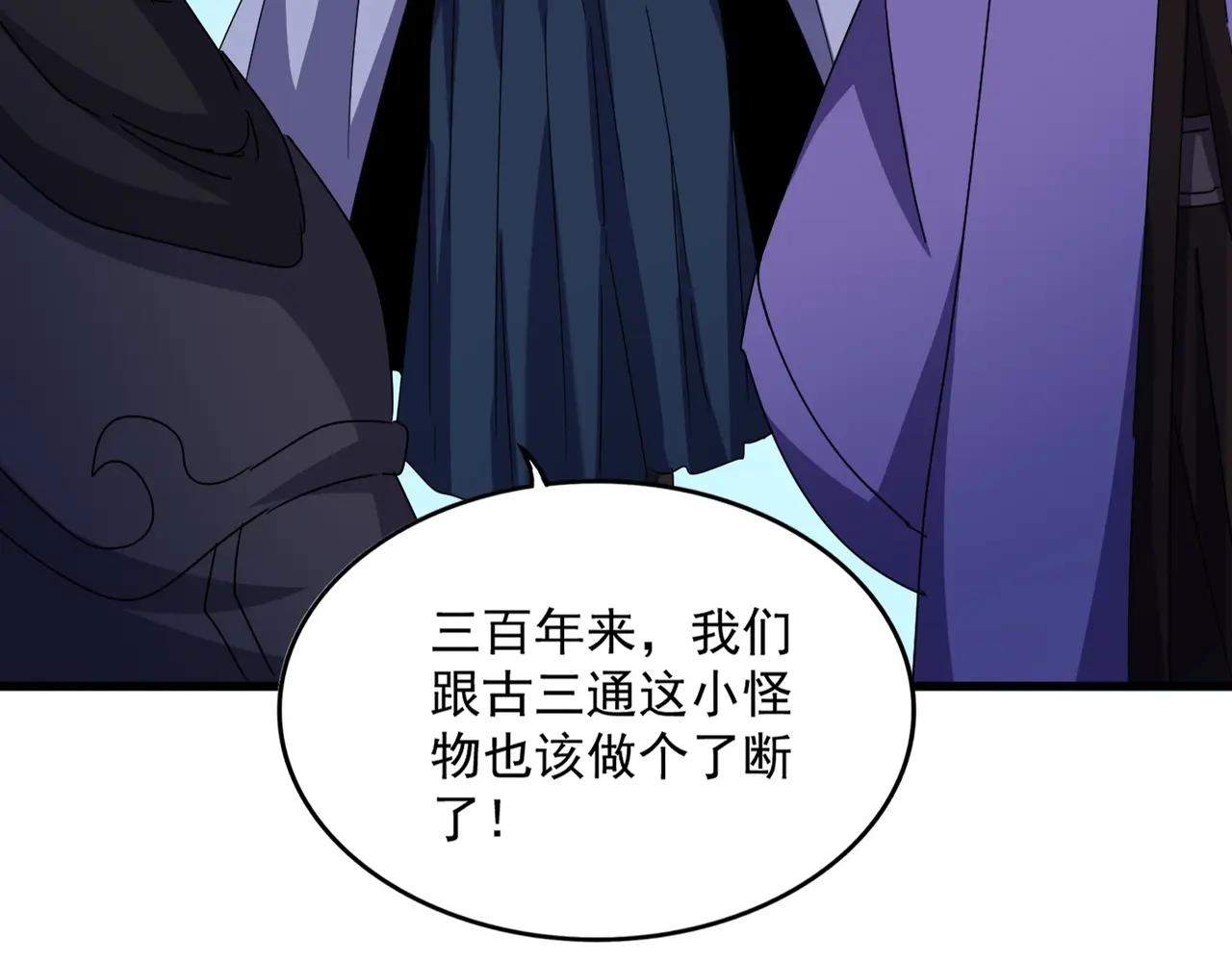第519话 来吧 第122页