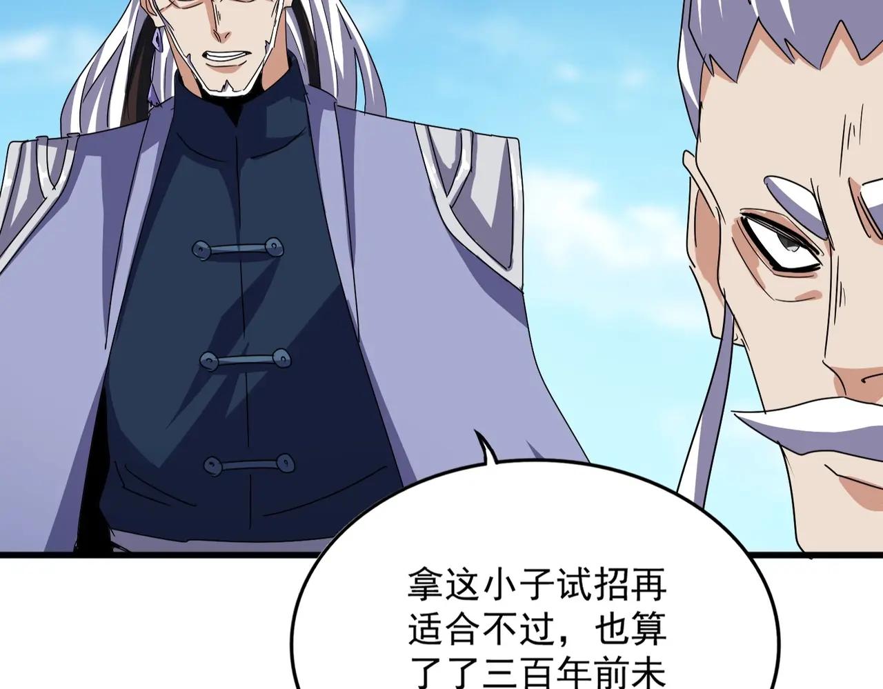 第519话 来吧 第124页