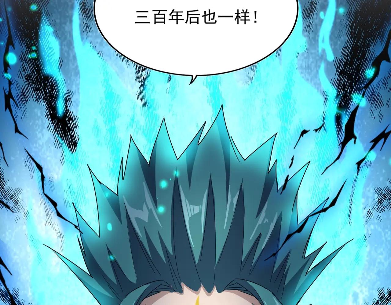 第519话 来吧 第127页
