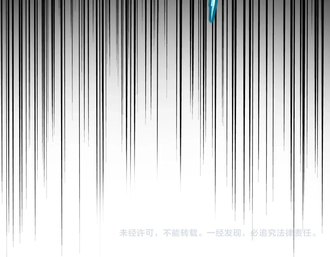 第519话 来吧 第130页