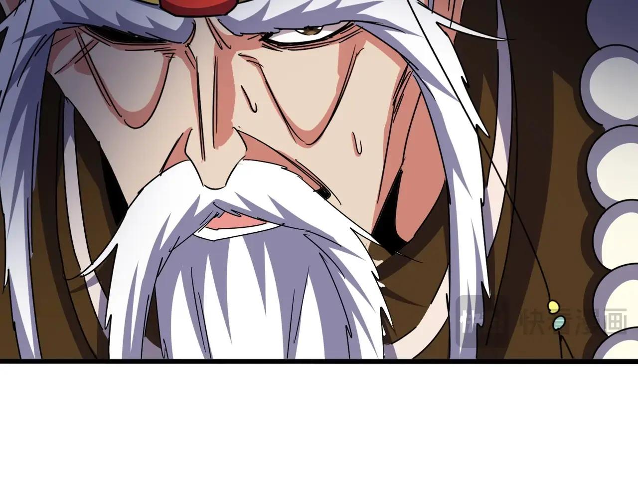 第530话 巧了 第25页