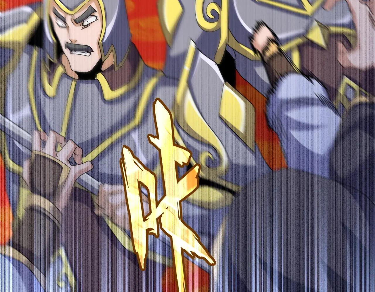 第530话 巧了 第56页