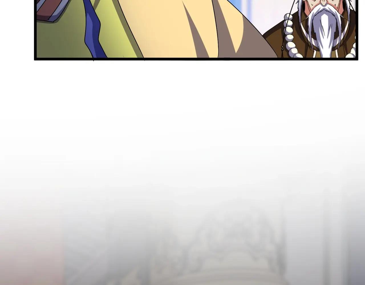第530话 巧了 第87页