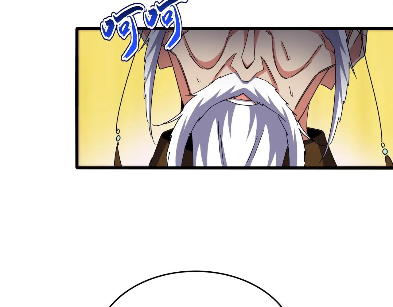 第530话 巧了 第95页