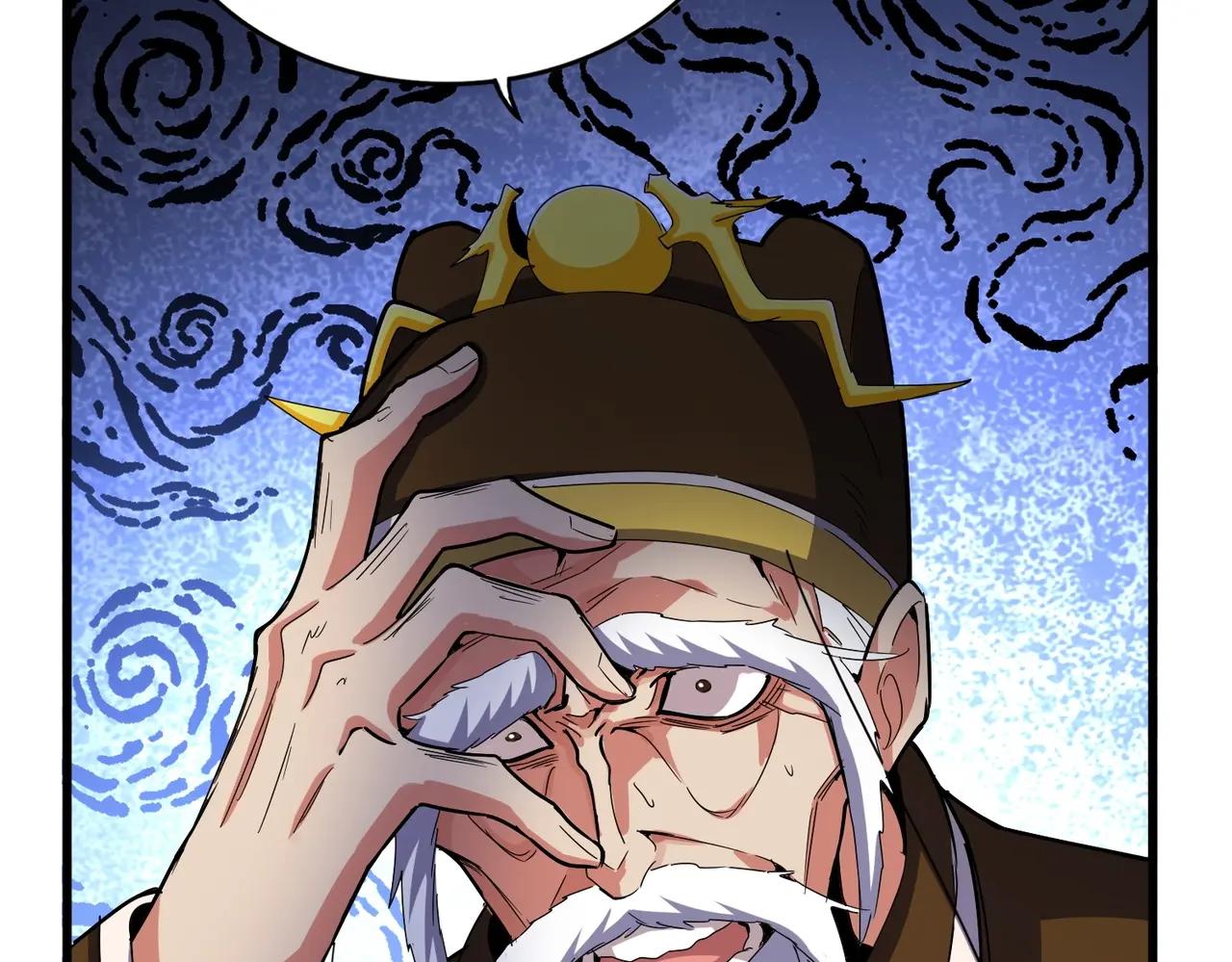 第530话 巧了 第98页