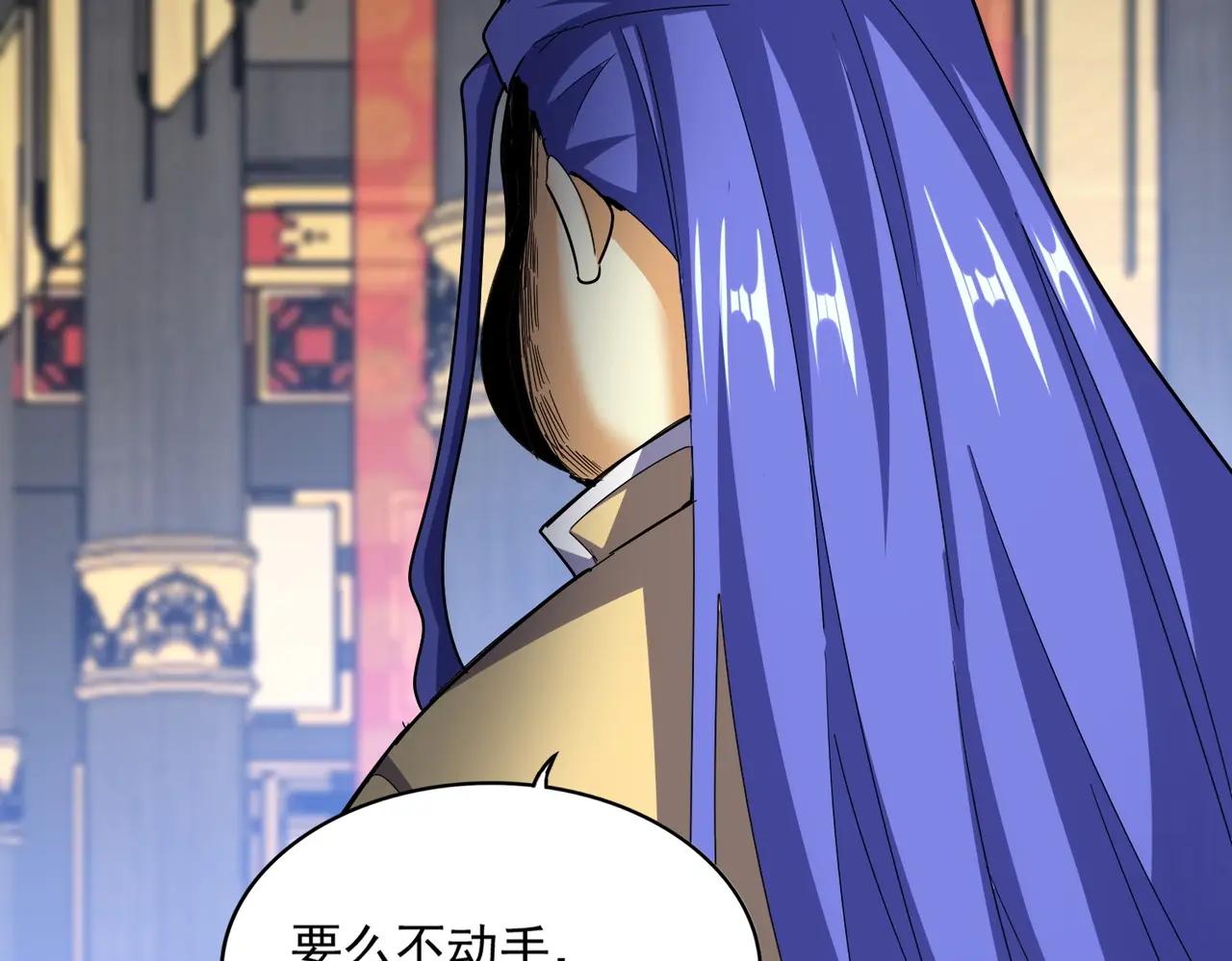 第530话 巧了 第101页