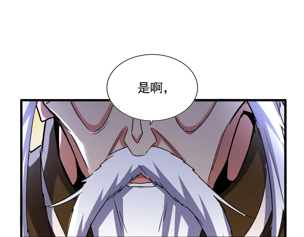 第530话 巧了 第113页