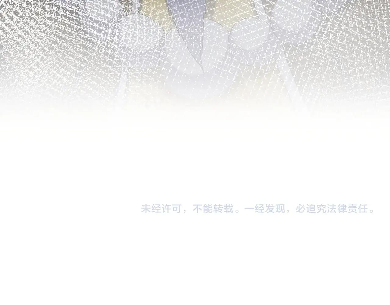 第530话 巧了 第117页
