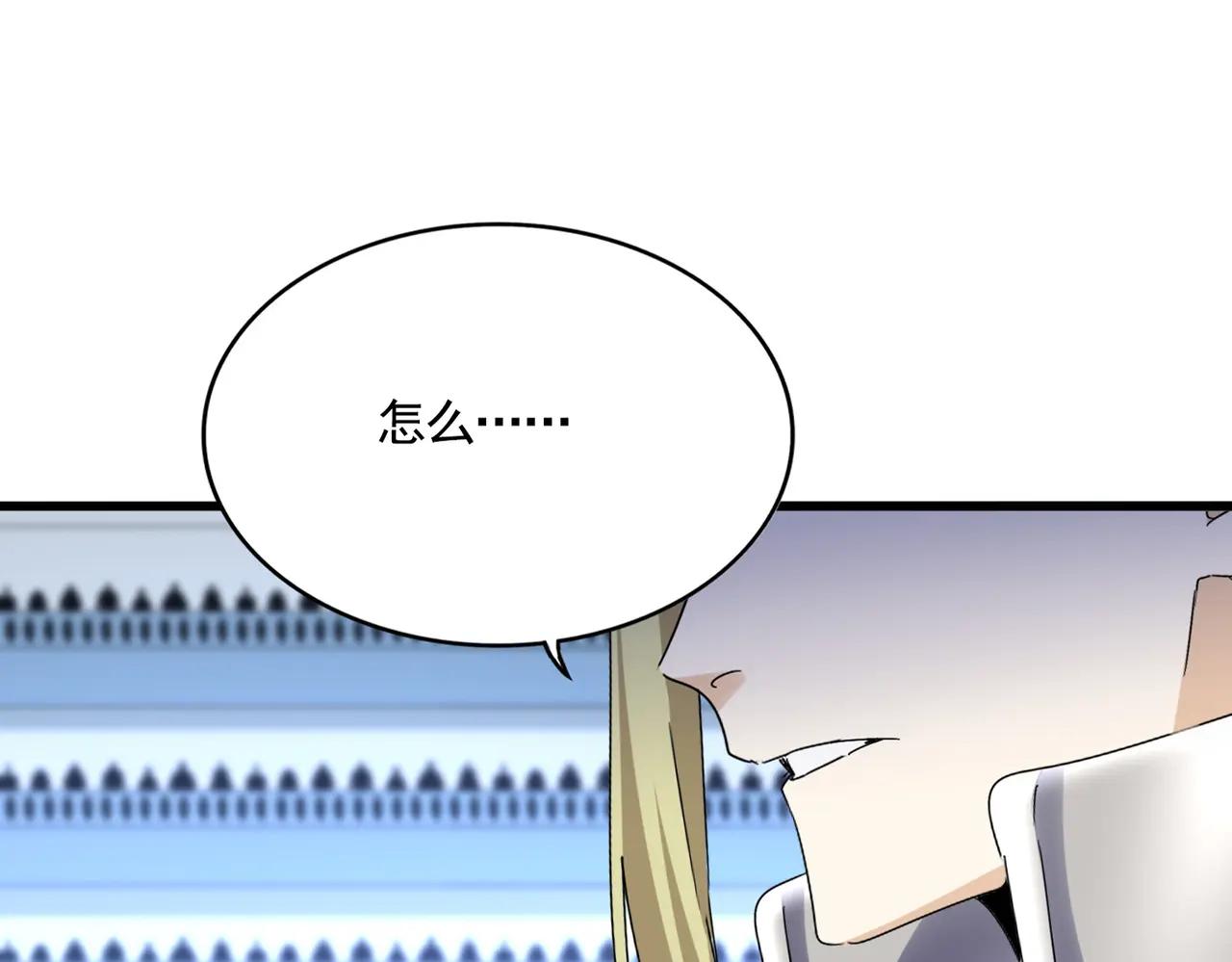 第660话 抽签 第1页