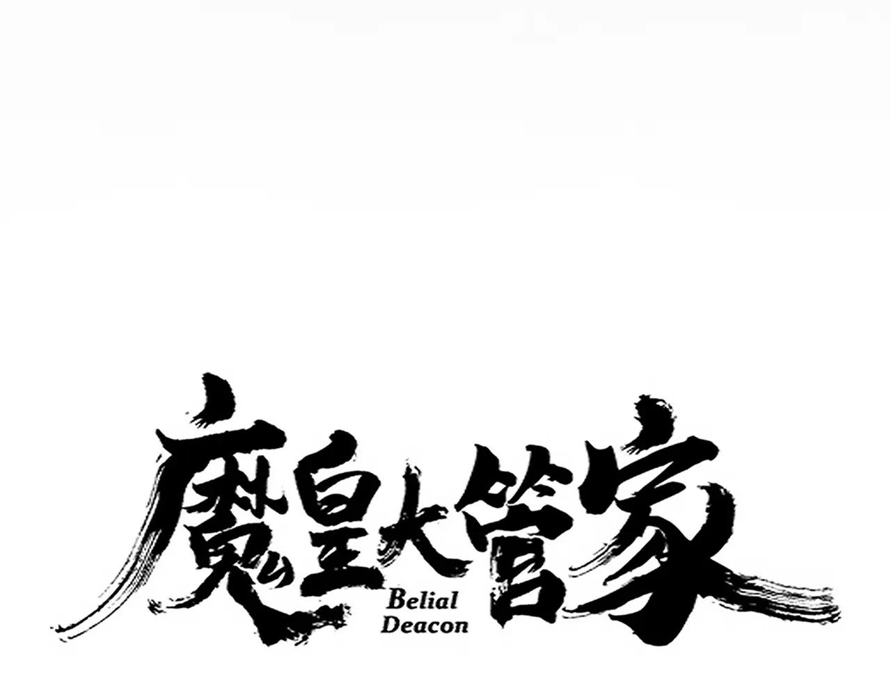 第660话 抽签 第11页