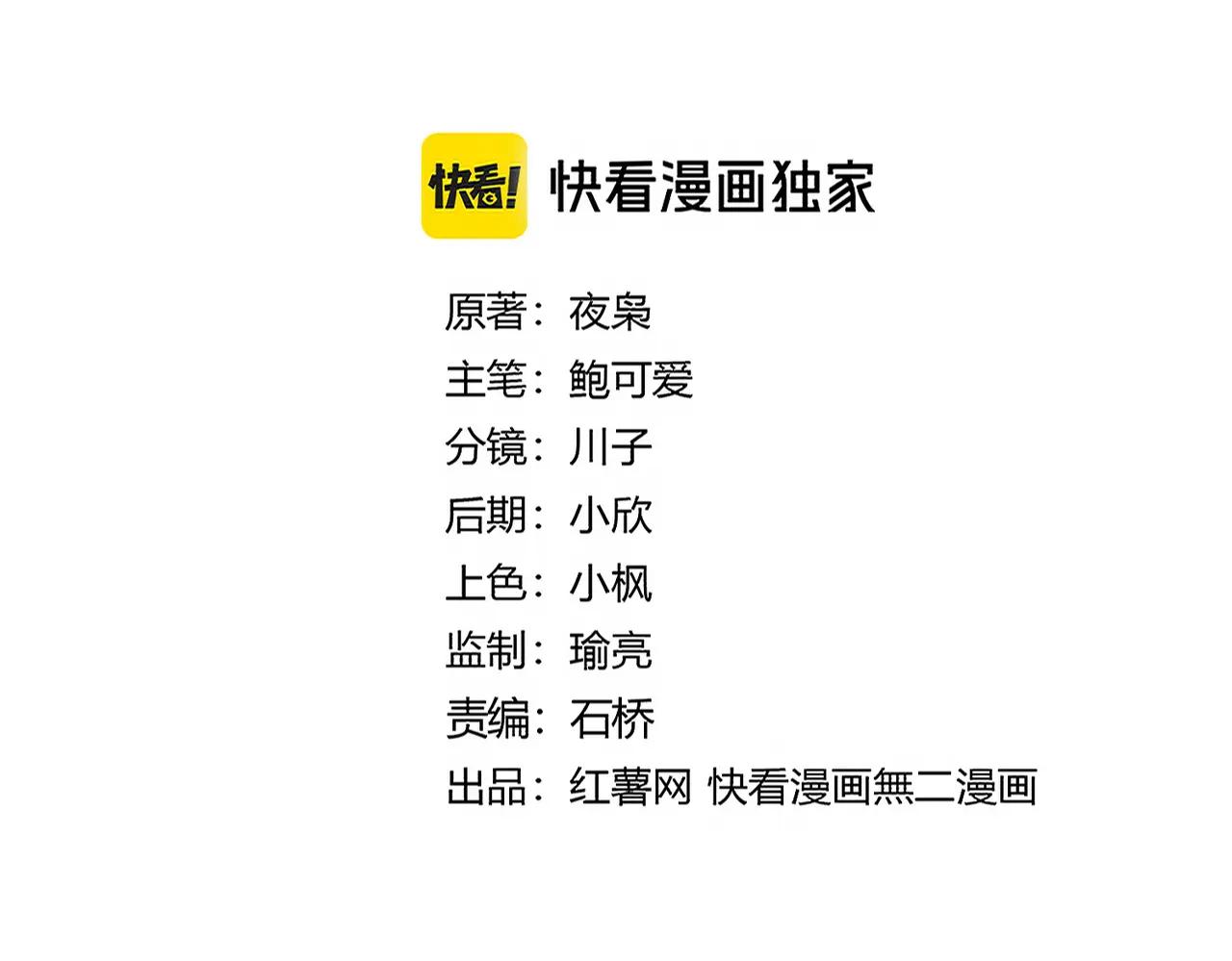 第660话 抽签 第12页