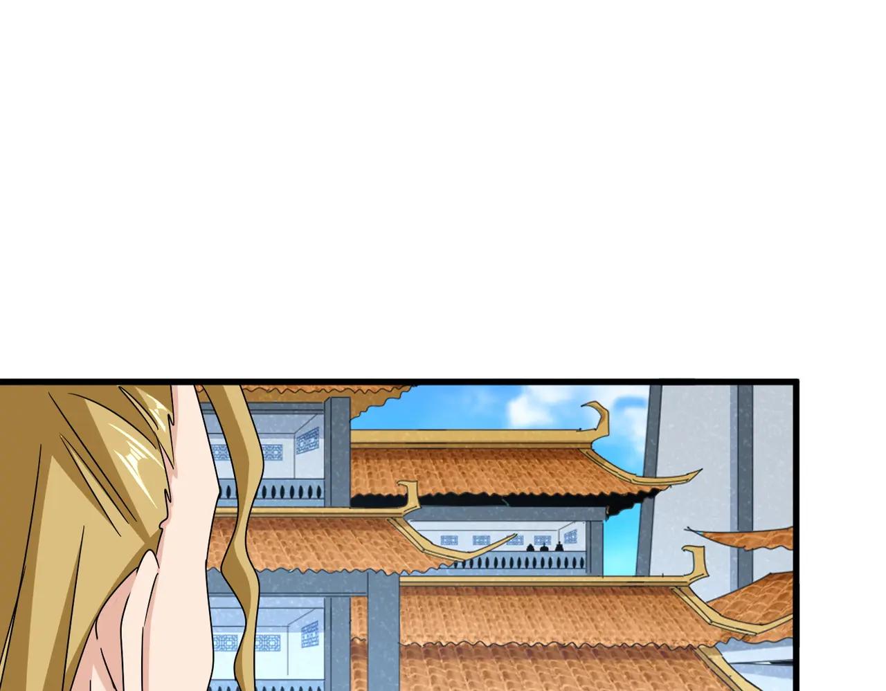 第660话 抽签 第21页