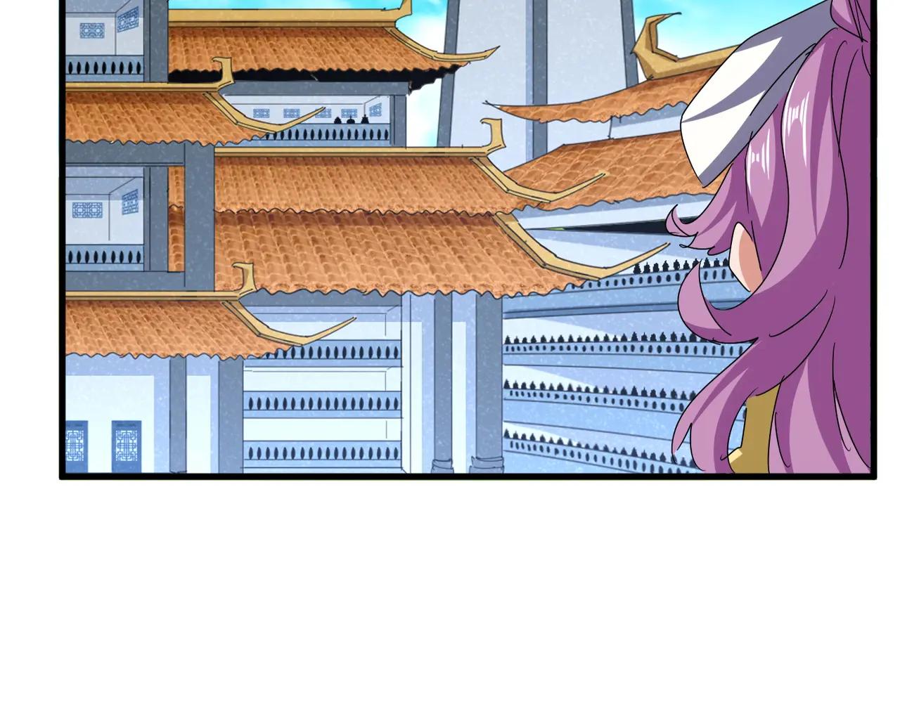 第660话 抽签 第26页