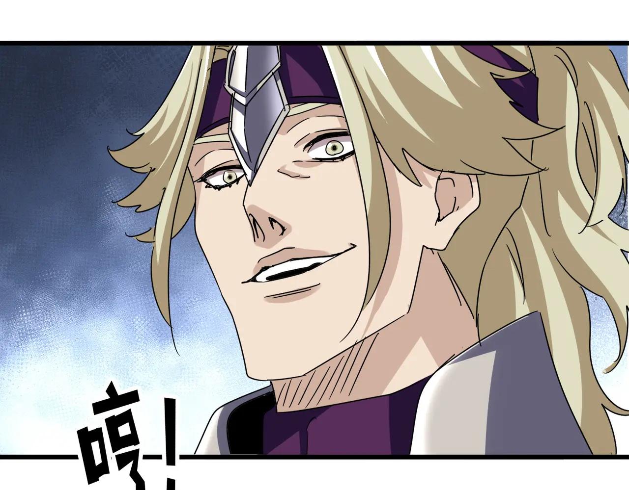 第660话 抽签 第28页