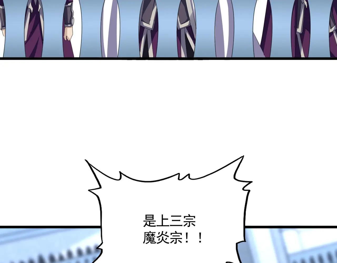 第660话 抽签 第60页