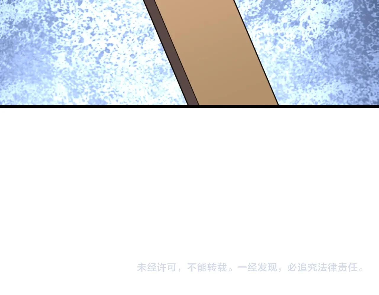第660话 抽签 第106页