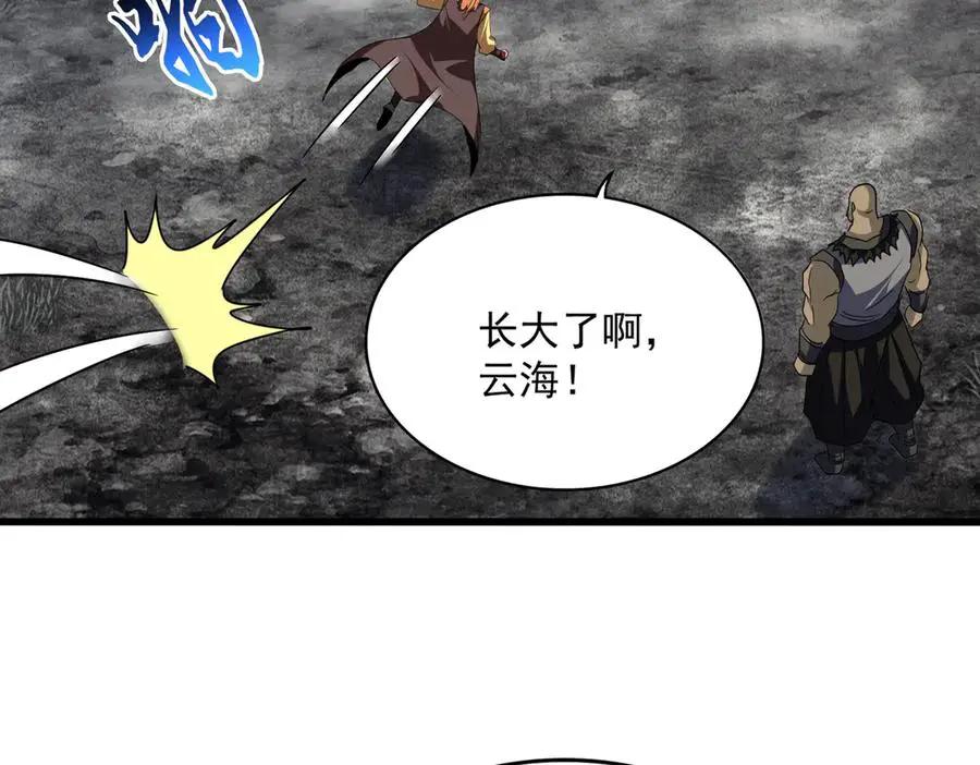 第756话 我们来了  第60页