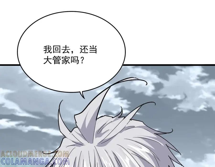 第756话 我们来了  第69页