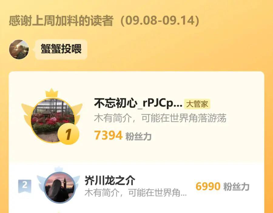 第756话 我们来了  第103页