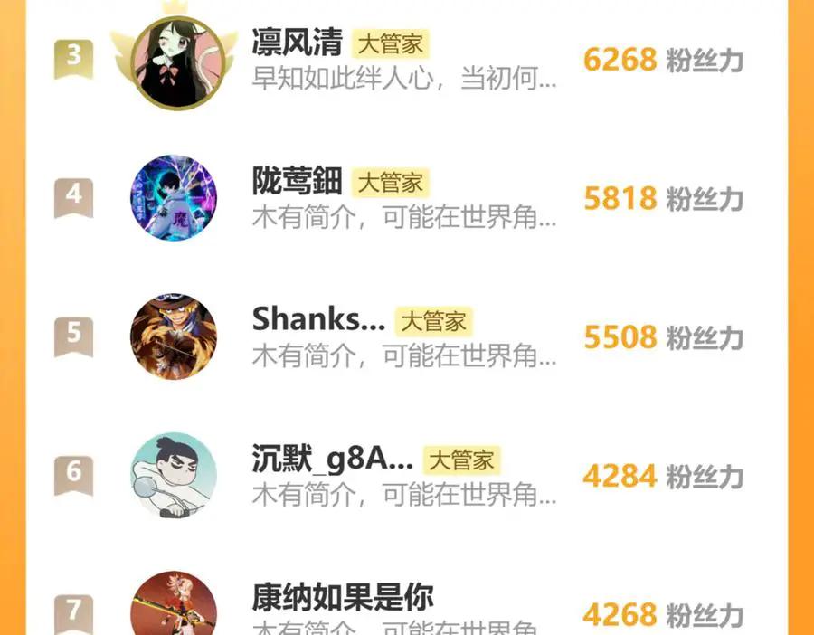 第756话 我们来了  第104页