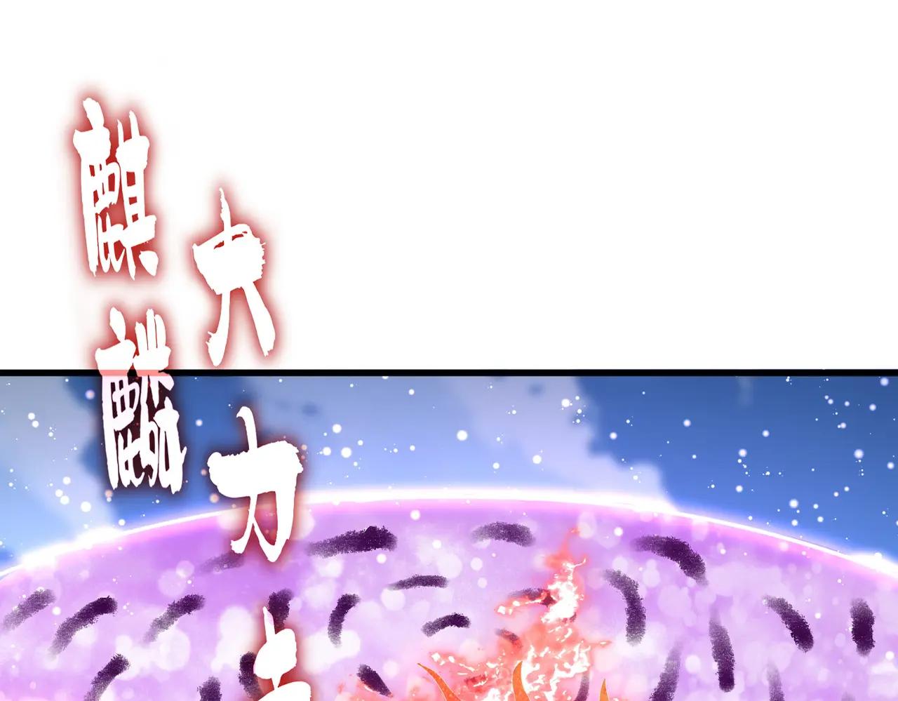 第717话 罩得住？ 第1页