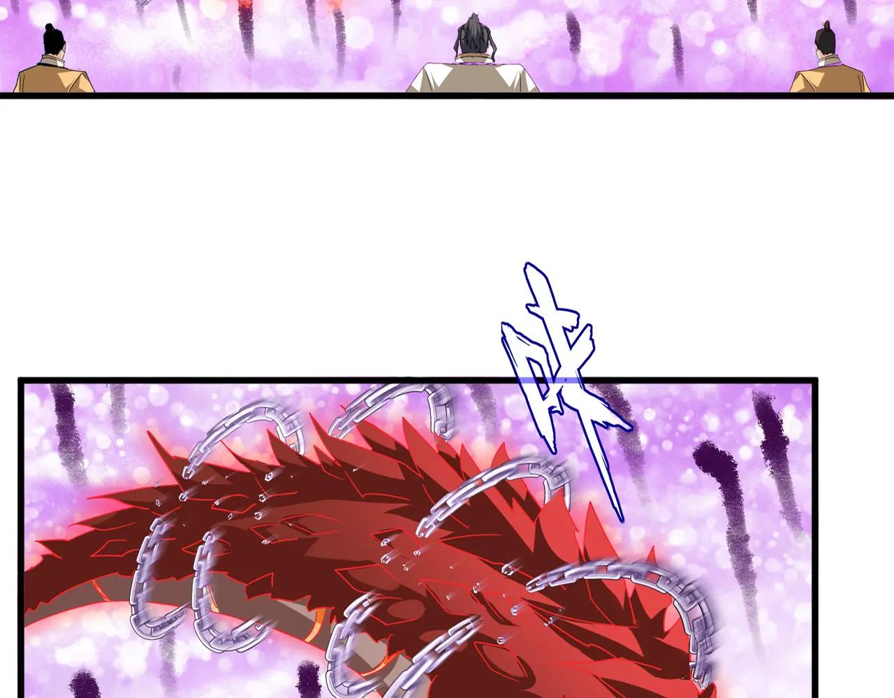 第717话 罩得住？ 第4页