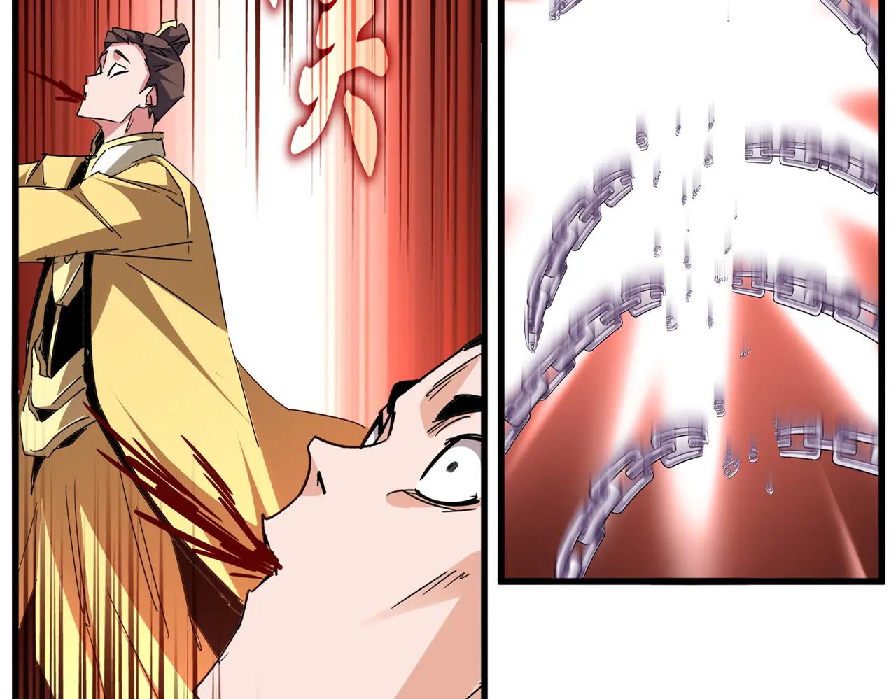 第717话 罩得住？ 第7页
