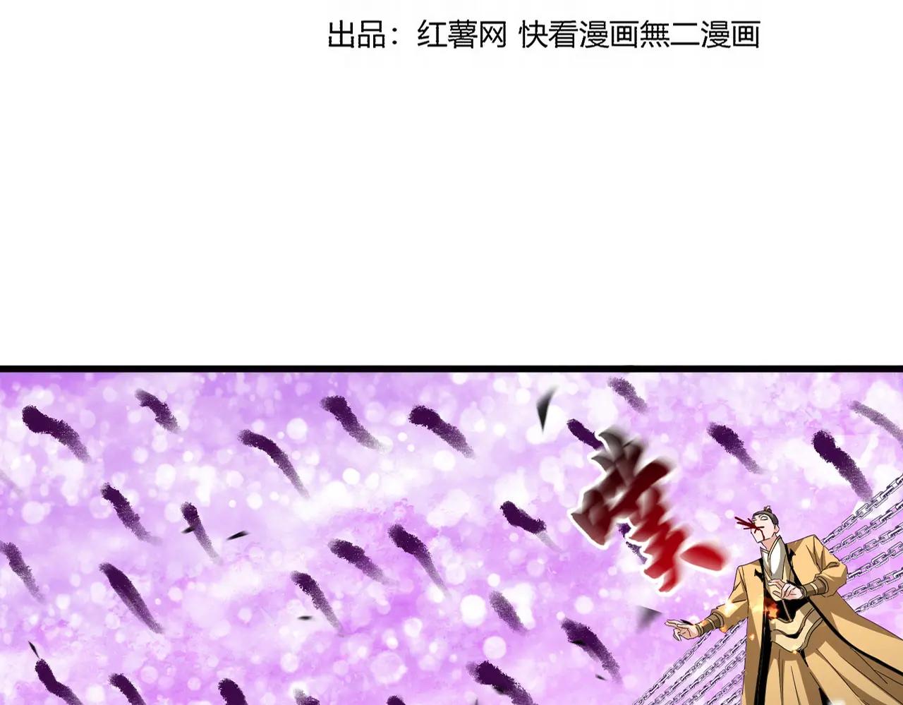 第717话 罩得住？ 第10页