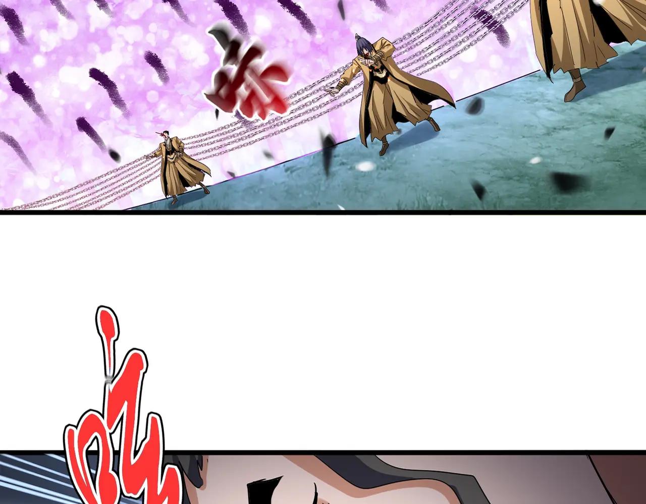 第717话 罩得住？ 第11页