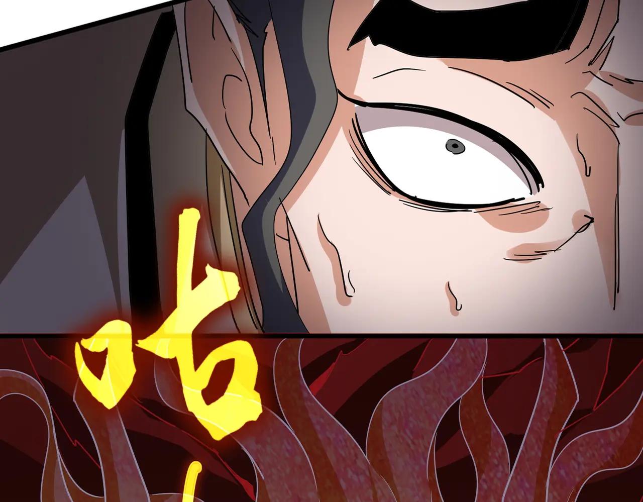 第717话 罩得住？ 第14页