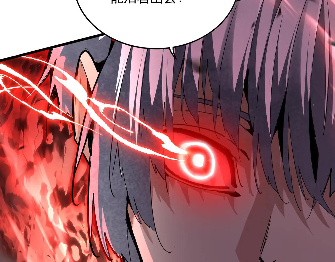 第717话 罩得住？ 第41页