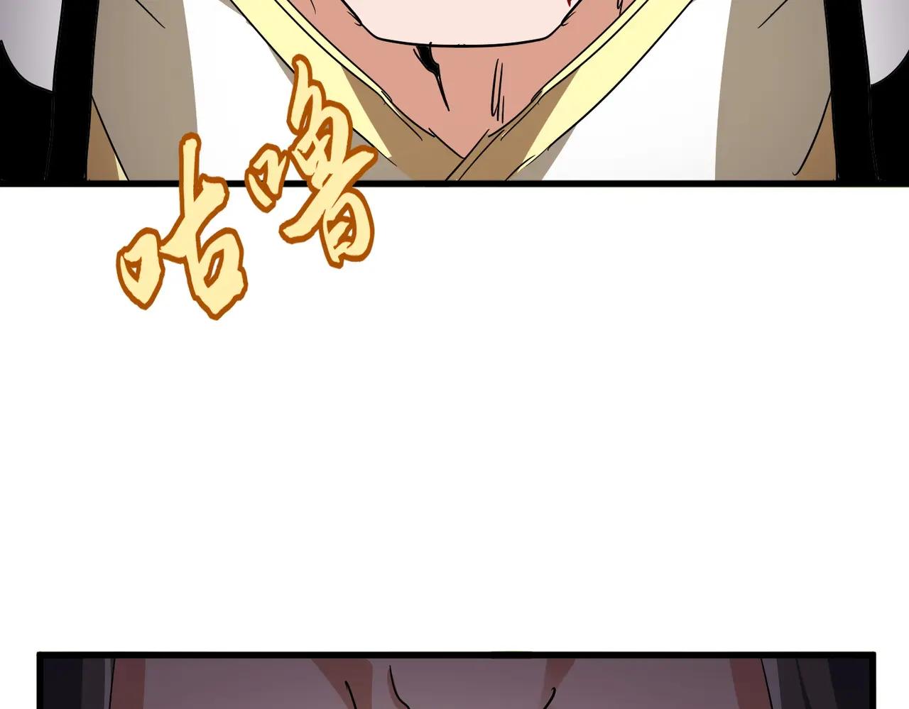 第717话 罩得住？ 第48页