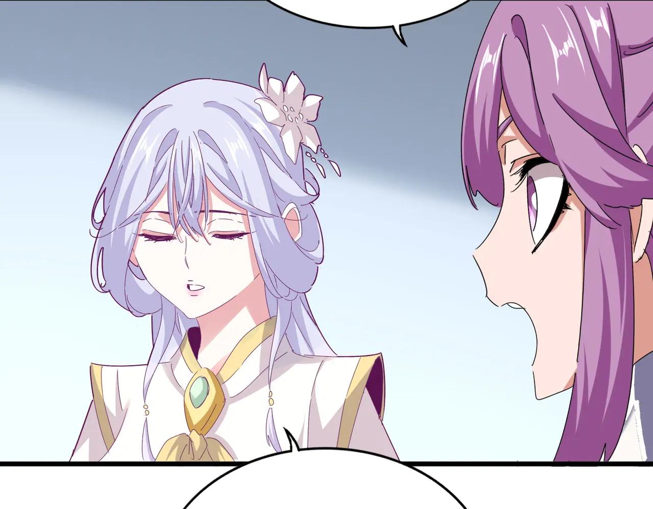 第717话 罩得住？ 第78页
