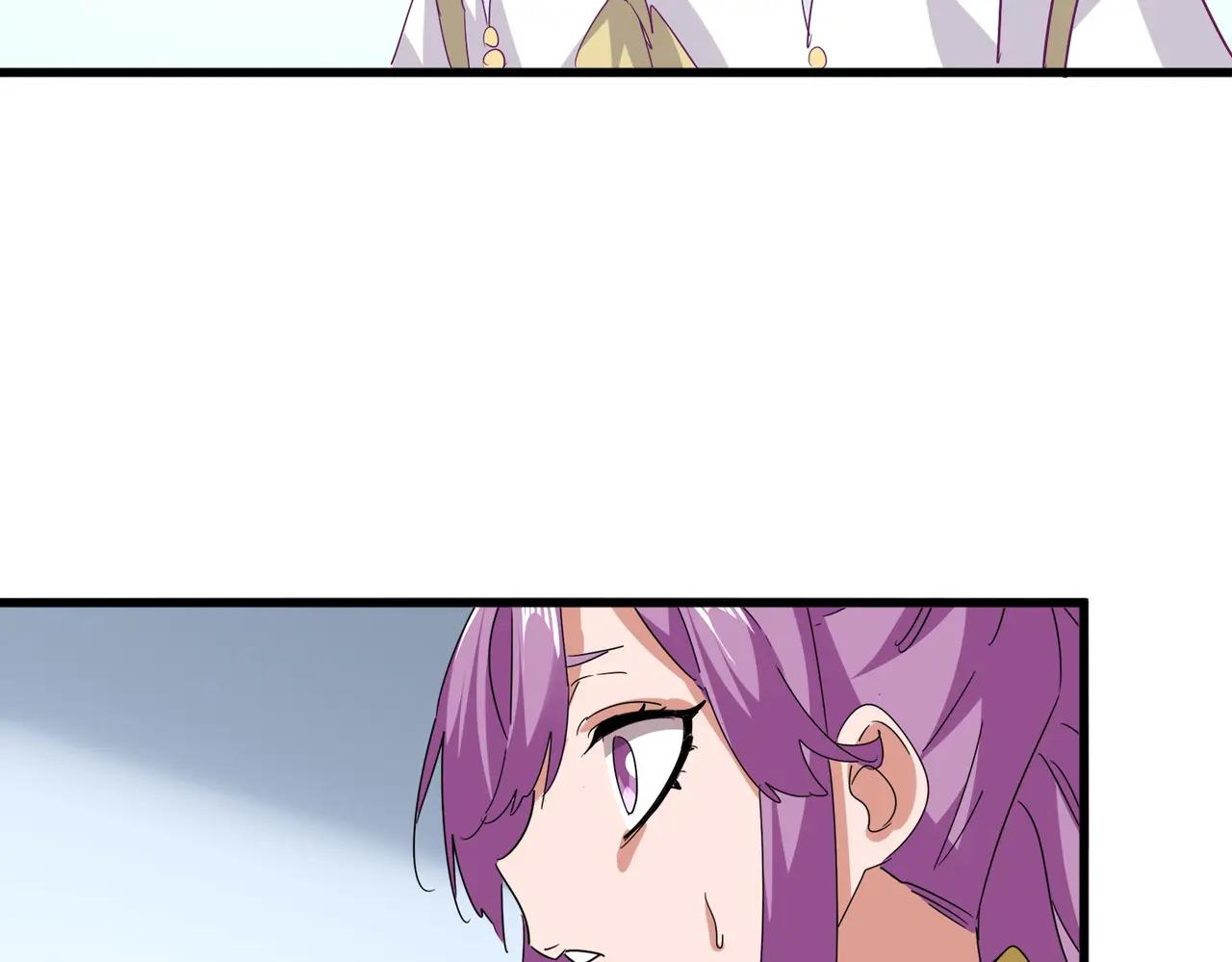 第717话 罩得住？ 第81页