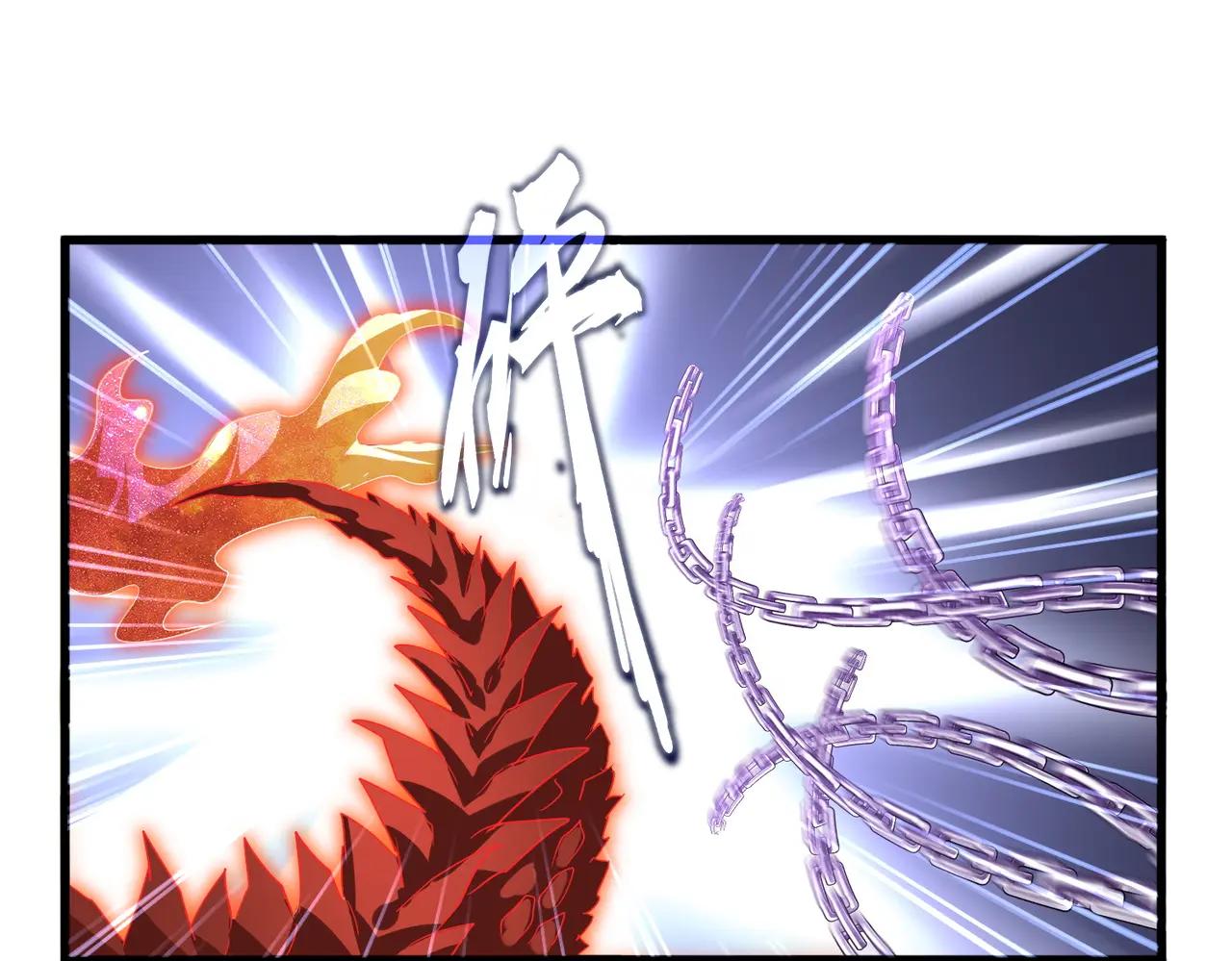 第717话 罩得住？ 第85页
