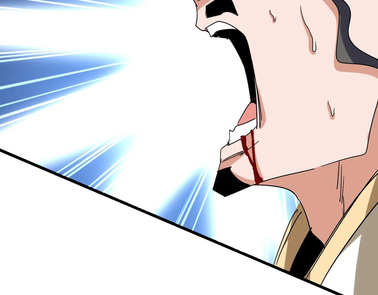 第717话 罩得住？ 第87页