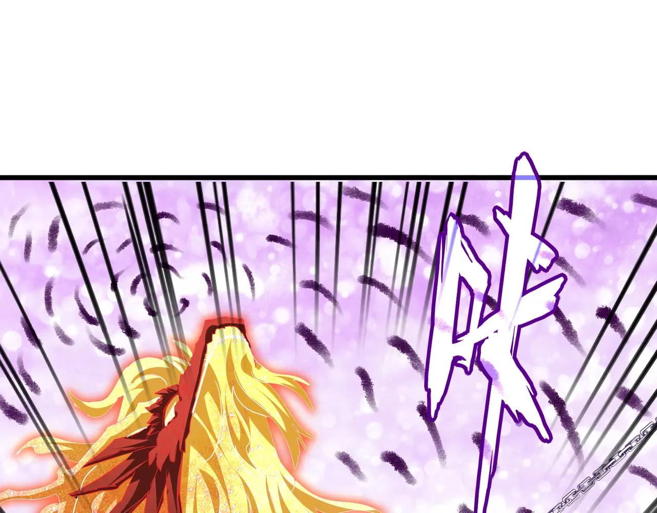 第717话 罩得住？ 第90页